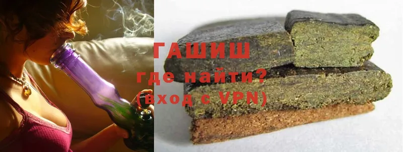 Гашиш hashish Поворино