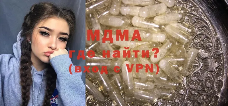 где купить   Поворино  MDMA Molly 